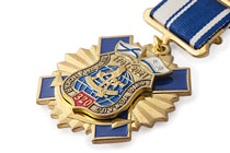 Удостоверение к награде Знак на колодке «320 лет штурманской службе ВМФ России»