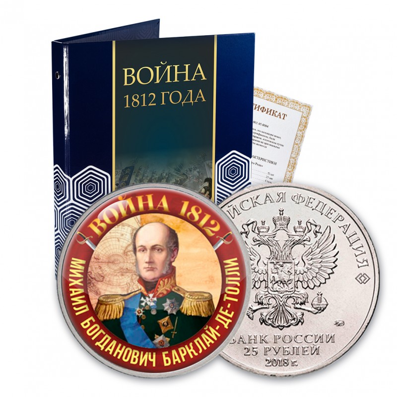 Монетная Лавка Интернет Магазин Отзывы