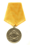 Медаль «200 лет победы в Отечественной войне 1812 г.» с бланком удостоверения