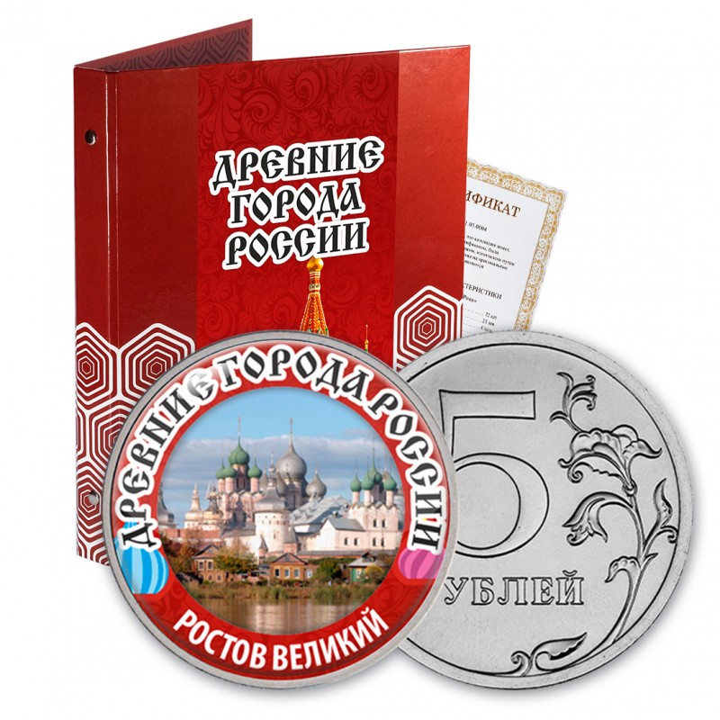Монетная Лавка Интернет Магазин Каталог