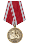 Медаль «За многолетний труд в здравоохранении» с бланком удостоверения
