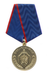 Медаль «95 лет ВЧК – КГБ – ФСБ», №1