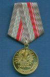 Медаль односторонняя «Ветеран труда союзпищепром»