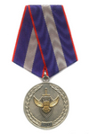 Медаль «10 лет Управлению «К» МВД России»