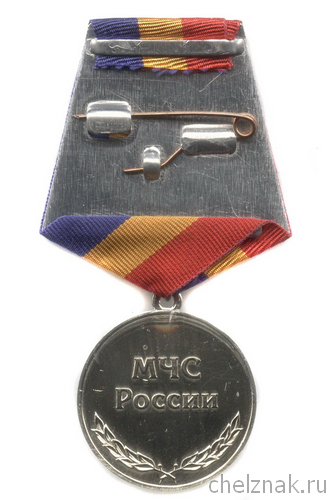 Реверс награды Медаль «80 лет Гражданской обороне России»