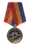 Медаль «80 лет Гражданской обороне России»