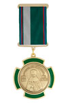 Медаль «20 лет канонизации. Мелекесская епархия»