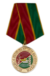 Медаль «За вклад в развитие муниципального округа "Красненькая речка"»