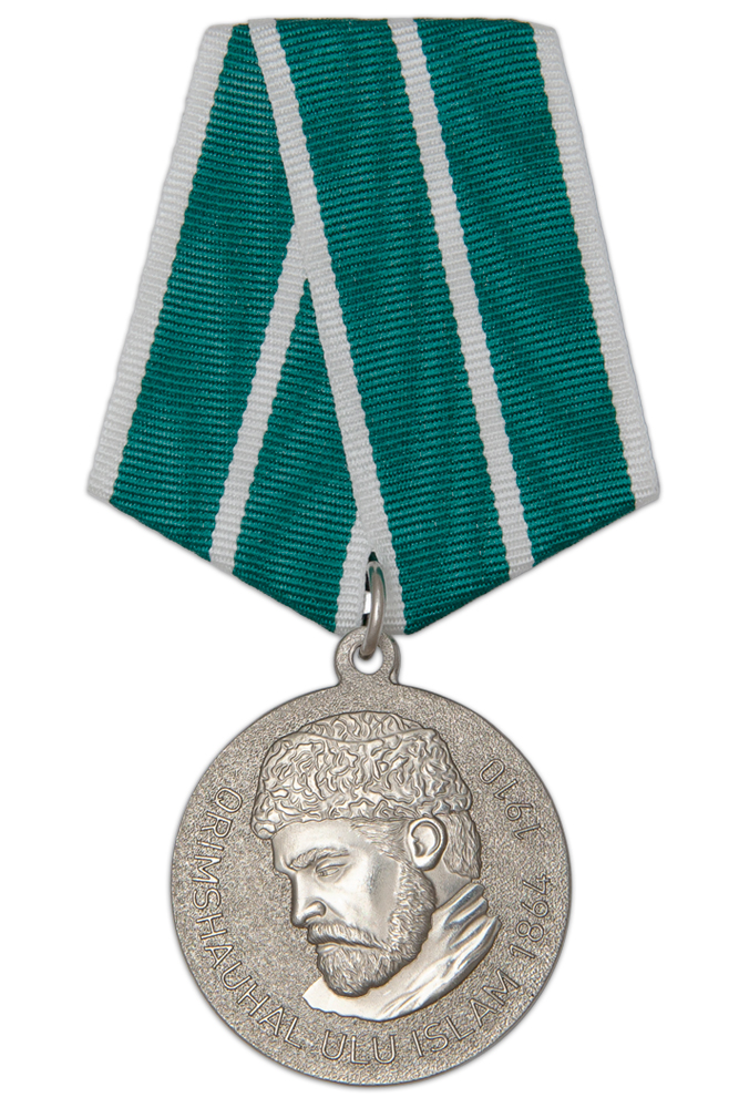 Медаль «Просветитель Ислам-бий Крымшамхалов»
