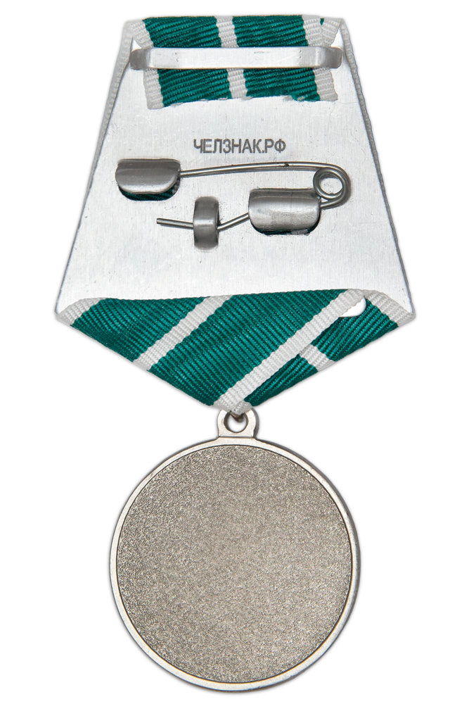 Реверс награды Медаль «Просветитель Ислам-бий Крымшамхалов»