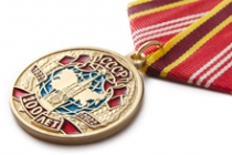 Медаль «100 лет СССР» с бланком удостоверения