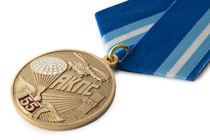 Медаль «55 лет Службе авиационно-космического поиска и спасания (АКПС)» с бланком удостоверения