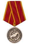 Медаль Россоюзспас «За содружество в деле спасения» с бланком удостоверения