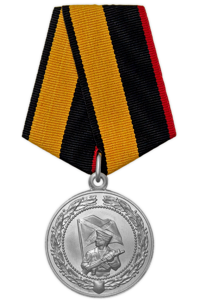 Медаль МО РФ «За службу в морской пехоте» с бланком удостоверения