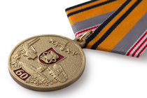 Медаль «60 лет МЦППКС им. Е.В. Бойчука» с бланком удостоверения