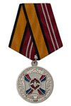 Медаль МО РФ «За воинскую доблесть» II степени с бланком удостоверения (образец 2017 г.)