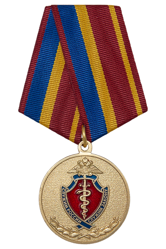 Медаль «За службу в подразделениях по борьбе с незаконным оборотом наркотиков» с бланком удостоверения
