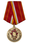 Медаль «100 лет Всесоюзной пионерской организации» с бланком удостоверения