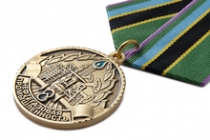 Медаль «За работу в нефтегазовой промышленности» с бланком удостоверения