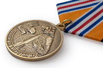 Медаль «За службу на полигоне Капустин Яр» с бланком удостоверения
