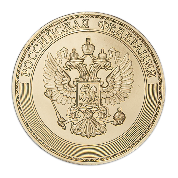 Медаль «За особые успехи в учении» (образец 2020 г.)