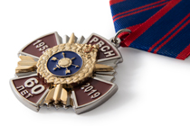 Удостоверение к награде Памятная медаль «60 лет РВСН» (со стрелами)