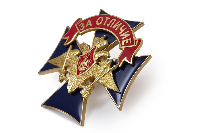 3D фото награды Знак «За отличие» РВСН с бланком удостоверения