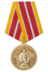 Медаль «Выпускнику СВУ» с бланком удостоверения