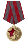 Медаль «105 лет советской пожарной охране» с бланком удостоверения