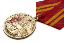 Медаль «105 лет Октябрьской революции» с бланком удостоверения