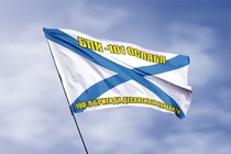Удостоверение к награде Андреевский флаг БПК -101 Ослябя