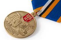 Удостоверение к награде Медаль «105 лет Войскам ПВО России» с бланком удостоверения
