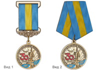 Медаль «30 лет независимости Республики Казахстан» с бланком удостоверения