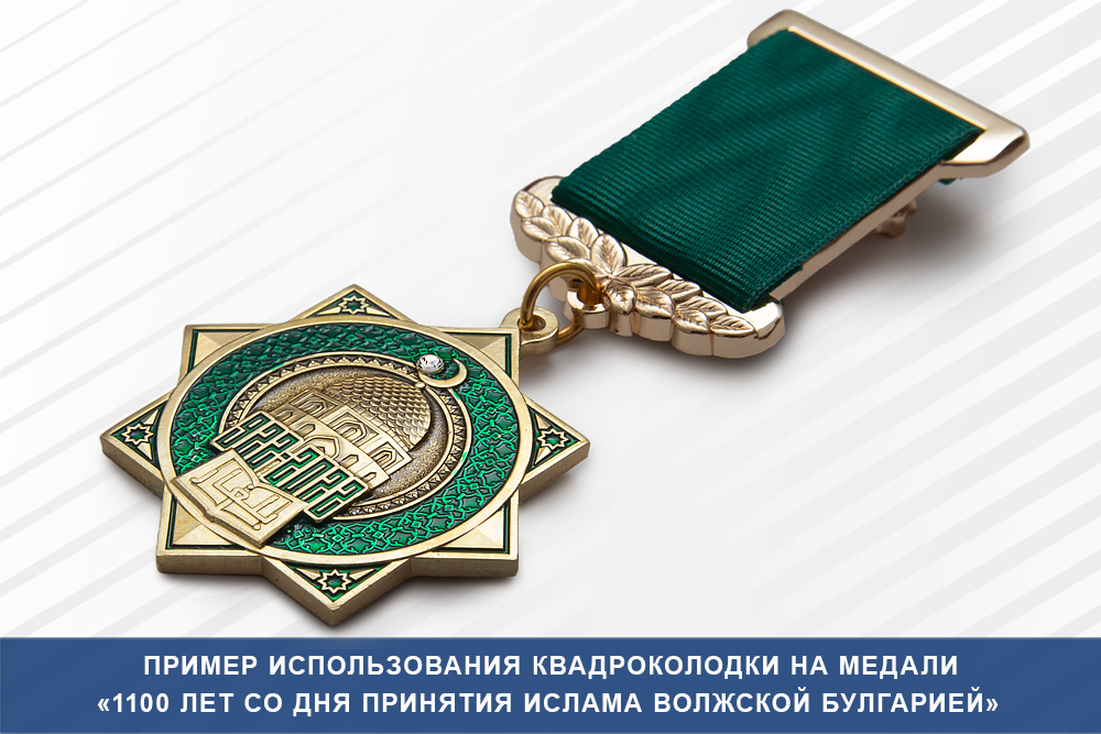 Колодка вертикальная "прямая с ветками" (золото), булавка, 24 мм, для Казахстана, дополнительное фото 1