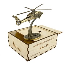 Удостоверение к награде Вертолет Ка-62 на подставке, масштабная модель 1:100