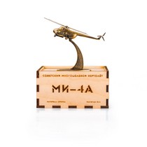 Удостоверение к награде Вертолет Ми-4А, масштабная модель 1:144