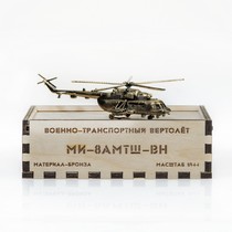 Удостоверение к награде Вертолет Ми-8 АМТШ-ВН, масштабная модель 1:144