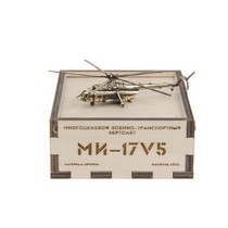 Удостоверение к награде Вертолет Ми 17-V5, масштабная модель 1:200