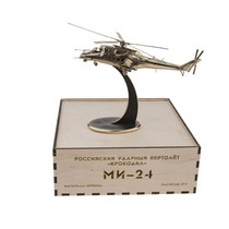 Удостоверение к награде Вертолет Ми-24 "Крокодил", масштабная модель 1:72