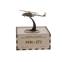 Удостоверение к награде Вертолет Ми-171 А2, масштабная модель 1:144