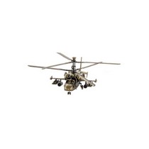 Купить бланк удостоверения Вертолёт Ка-52 "Аллигатор", масштабная модель 1:72