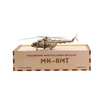 Удостоверение к награде Вертолёт Ми-8МТ, масштабная модель 1:72
