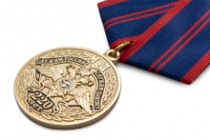 Медаль «220 лет МВД России» с бланком удостоверения