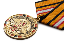 Медаль «75 лет 12 ГУ МО РФ» с бланком удостоверения