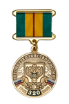 Медаль «320 лет лесному хозяйству России» с бланком удостоверения