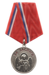 Медаль казачьих войск «За заслуги» с бланком удостоверения