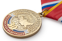 Медаль «30 лет Российской Федерации» с бланком удостоверения