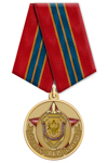 Медаль «105 лет военной контрразведке ФСБ России» с бланком удостоверения