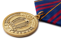 Медаль «105 лет уголовному розыску» с бланком удостоверения