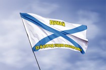 Удостоверение к награде Андреевский флаг Дунай